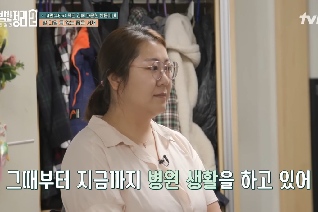 [신박한정리2] 쌍둥이네가족 보금자리 환골탈태 | 인스티즈