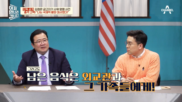 북한 외교관은 국제적 왕따라는 북한 전 대사 대리 | 인스티즈