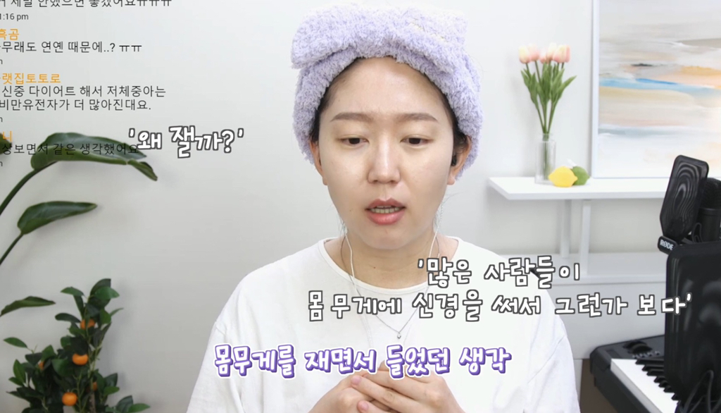 "언제부터 임산부에게 다이어트가 이슈가 됐는지...” | 인스티즈