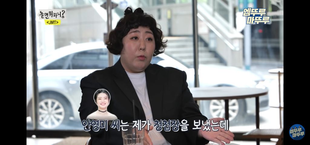 신기루 결혼식에 안영미가 안 온 이유 | 인스티즈