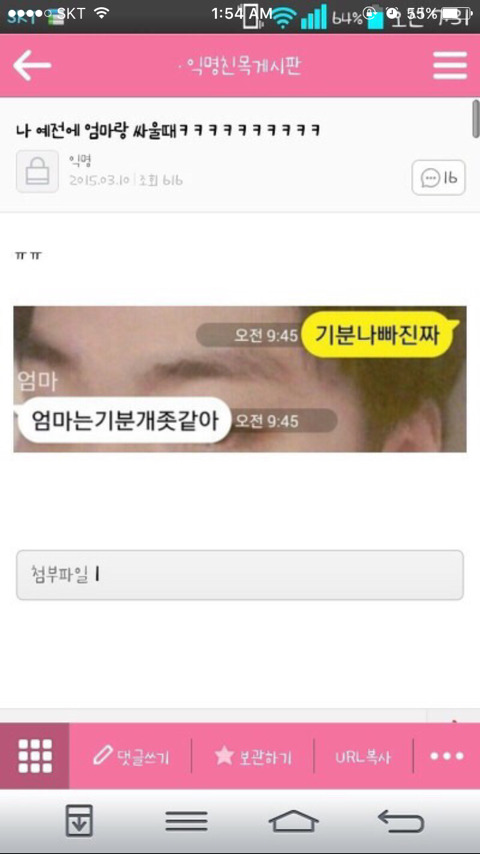 웃고 가는 달글 7 | 인스티즈