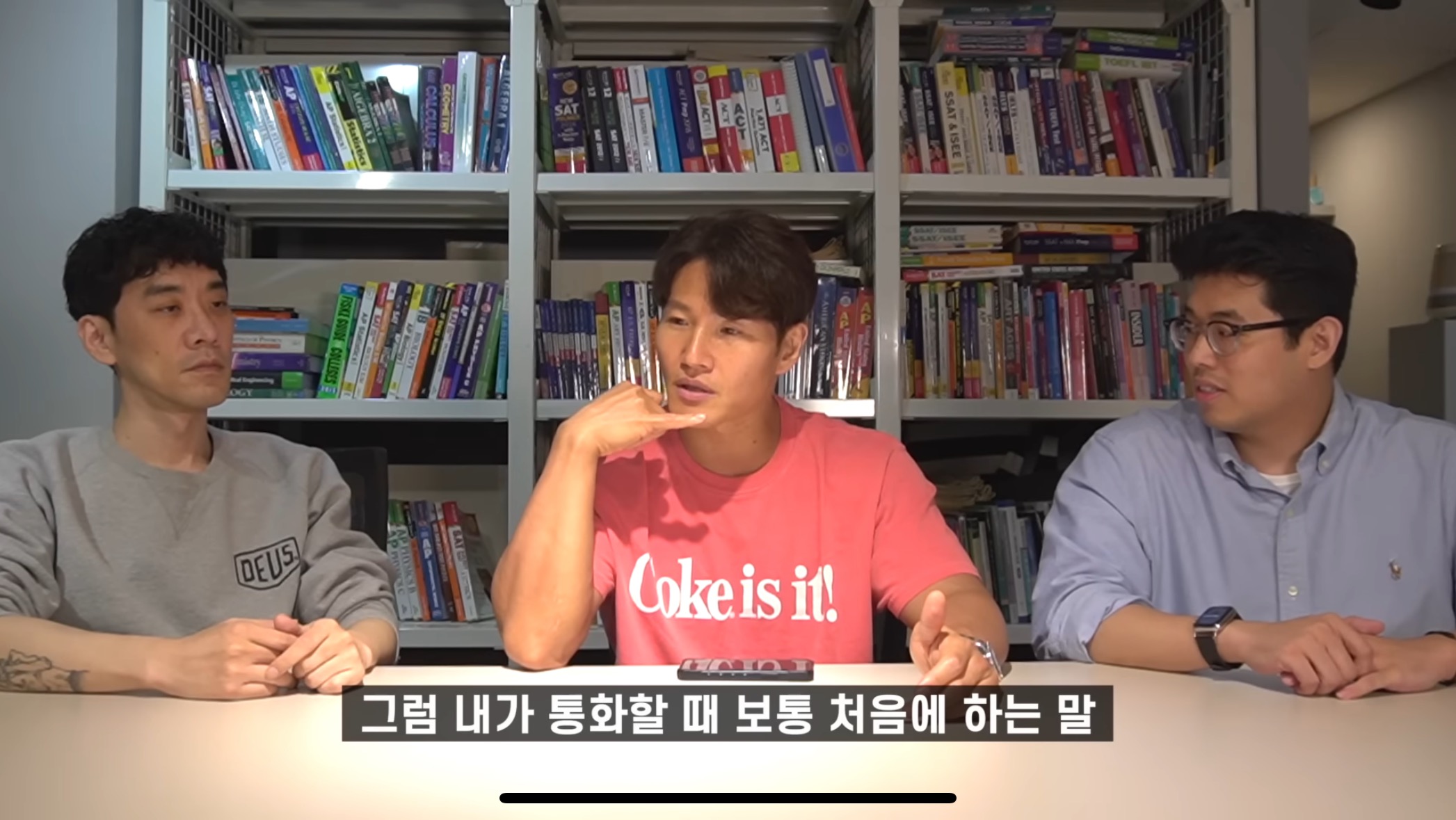 효과 있다고 하는 김종국 영어회화법.jpg | 인스티즈