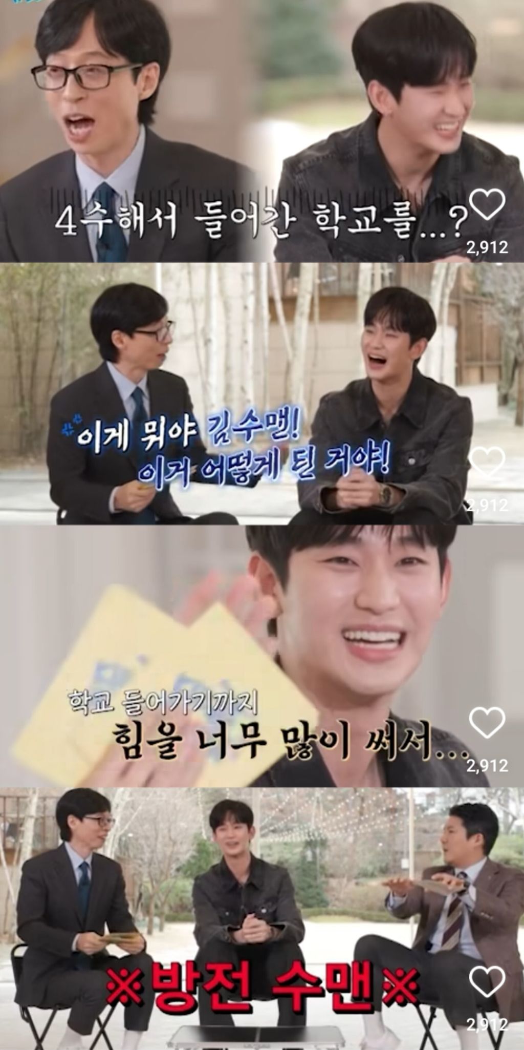 수하 이미지