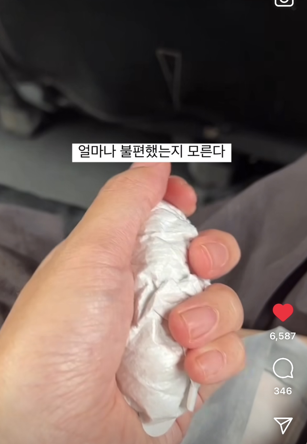 조인투어 이미지