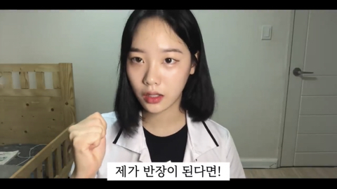 99.9% 반장되는 신박한 공약 9가지 | 인스티즈