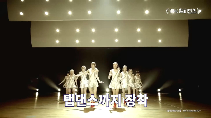 뱅 첫 리허설 때 동료 가수들에게 기립 박수 받은 애프터스쿨 | 인스티즈