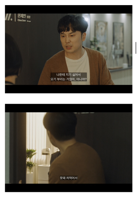 [연예인매니저로살아남기] 진선규와 이희준이 퀴어영화를 찍게되는 개바보 드라마ㅋㅋㅋㅋㅋ | 인스티즈