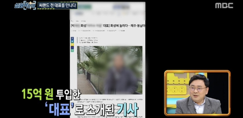 화성식물원 이미지