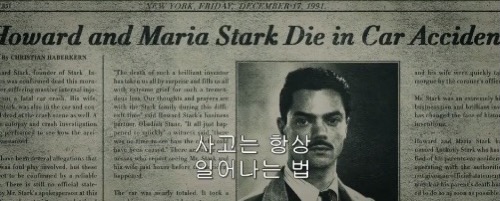 [마블] 시빌워를 본 사람들이 대부분 모르는 사실 | 인스티즈