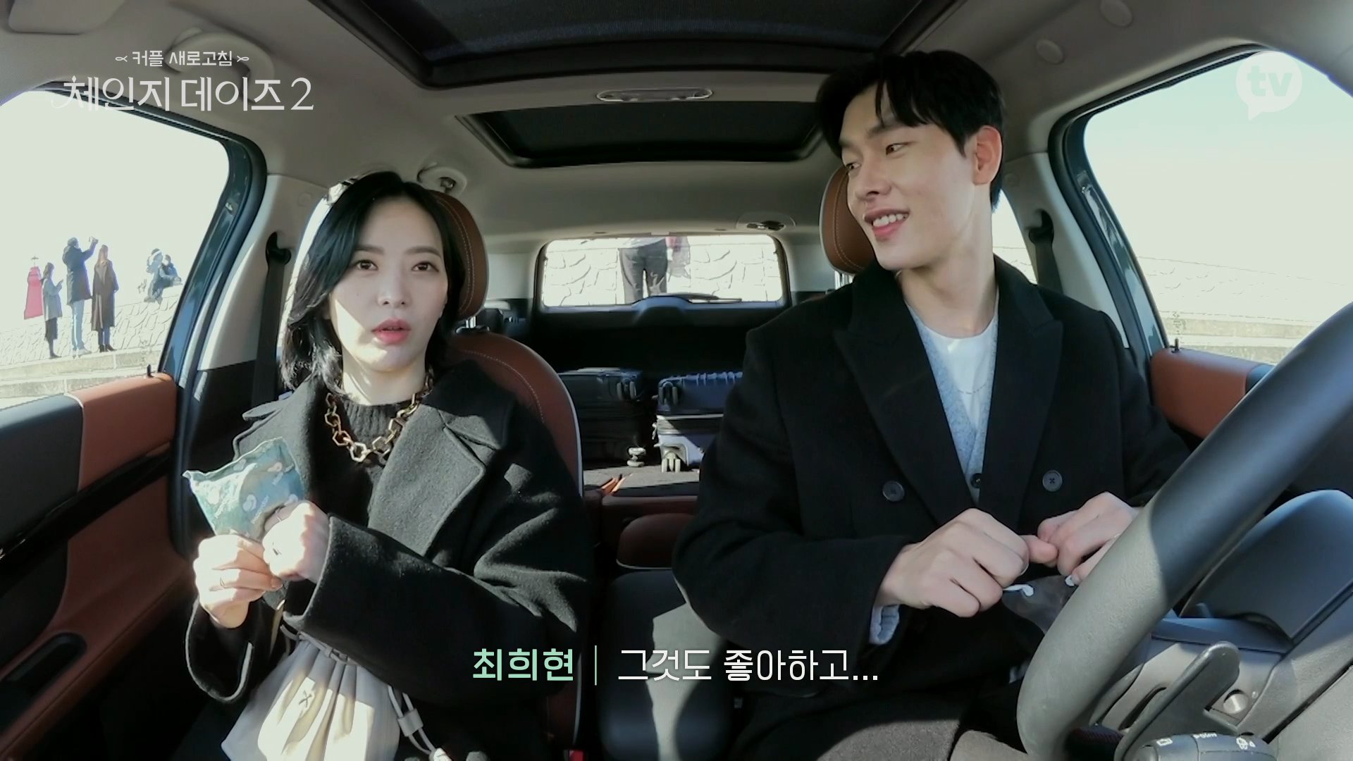 나랑 너무 잘 맞는 사람과 데이트 할 때.jpgif | 인스티즈