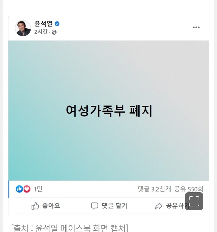 스스로 판 구멍에 나락간 윤석열 | 인스티즈