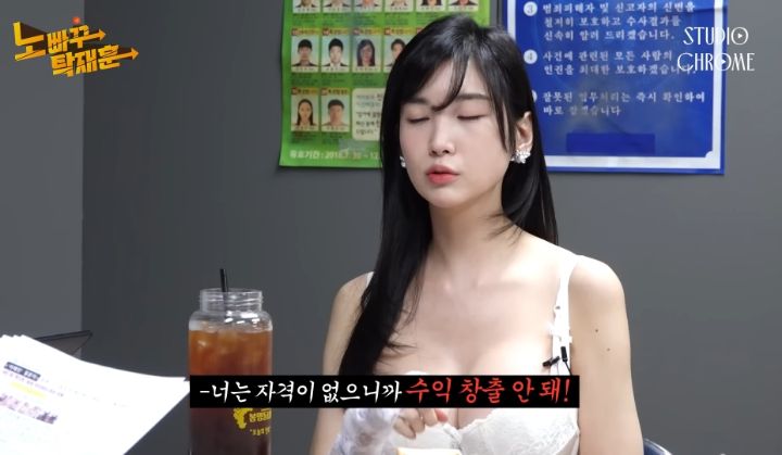 수익창출이 안된다는 이해인 유튜브 | 인스티즈