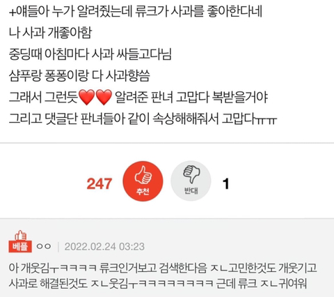 친구가 나 저장한 이름이 좀 이상해 | 인스티즈