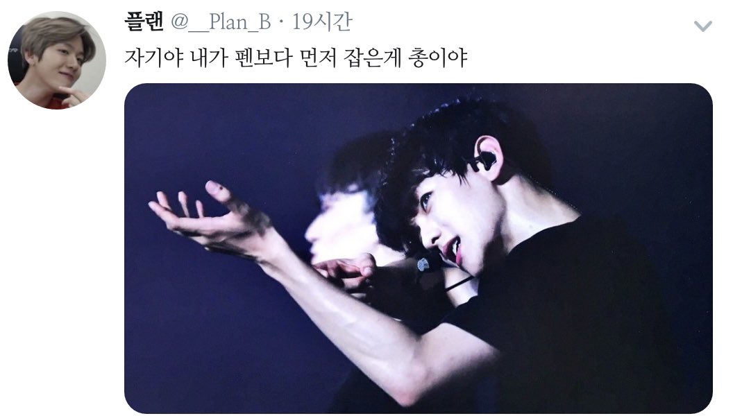 에리문학.twt | 인스티즈
