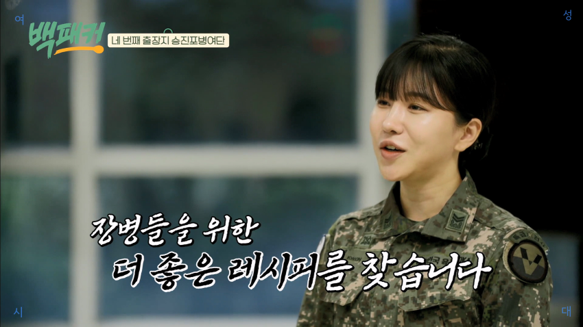 군대 급식 창고 재질 대박임.jpg | 인스티즈
