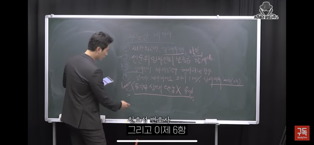 전세사기 절대 안당하는법 | 인스티즈