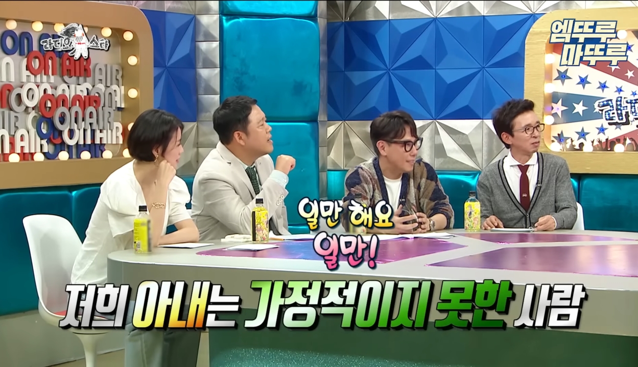 가정적인 장항준과 가정적이지 못 한 김은희 작가의 부부생활.jpg | 인스티즈