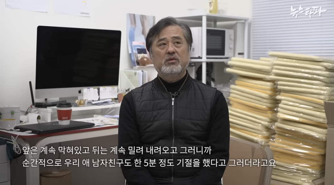[이태원참사] 예비신랑과 드레스 보러갔던 예비신부··· 세상앞으로 나선 아빠들 | 인스티즈