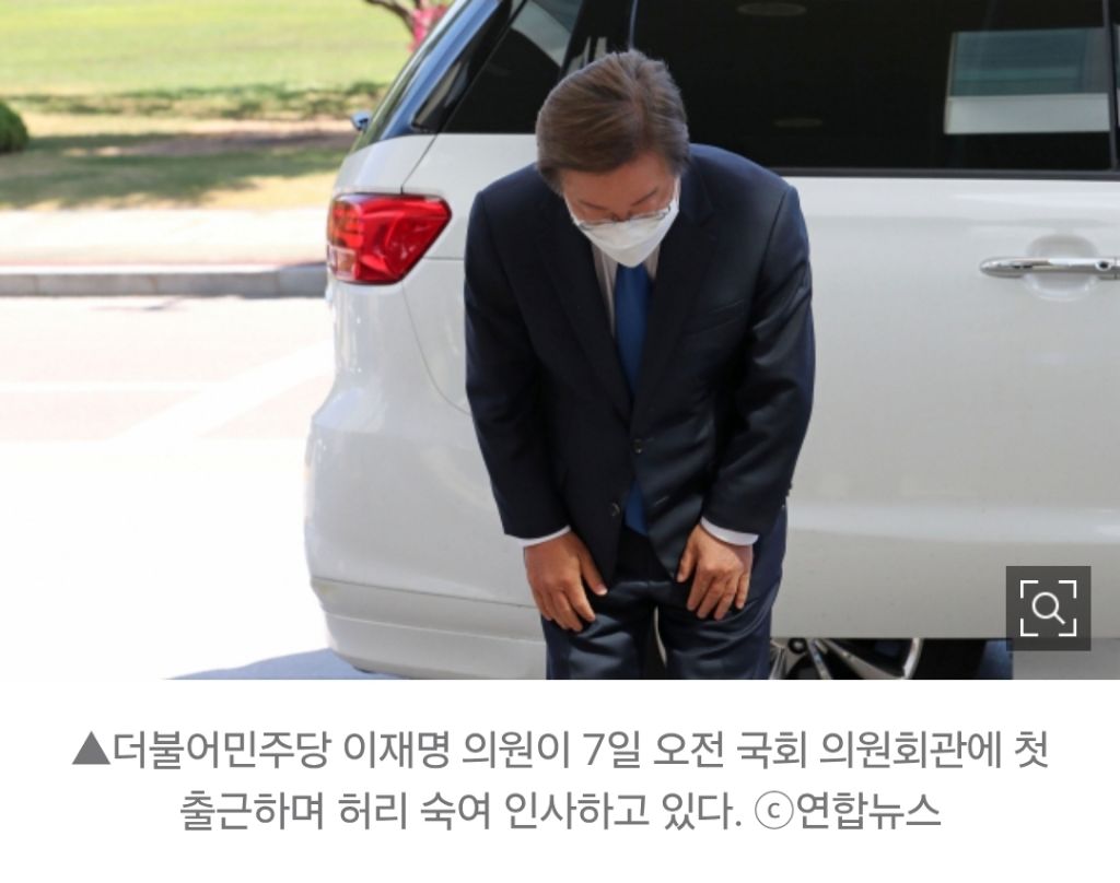 초선 이재명의원의 기자회견길에 동행해줬던 의원들 | 인스티즈