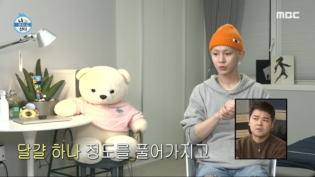 [나혼자산다] 키의 쉬운거 같은데 은근 손 많이가는 감자 뇨끼 블루치즈 파스타 | 인스티즈
