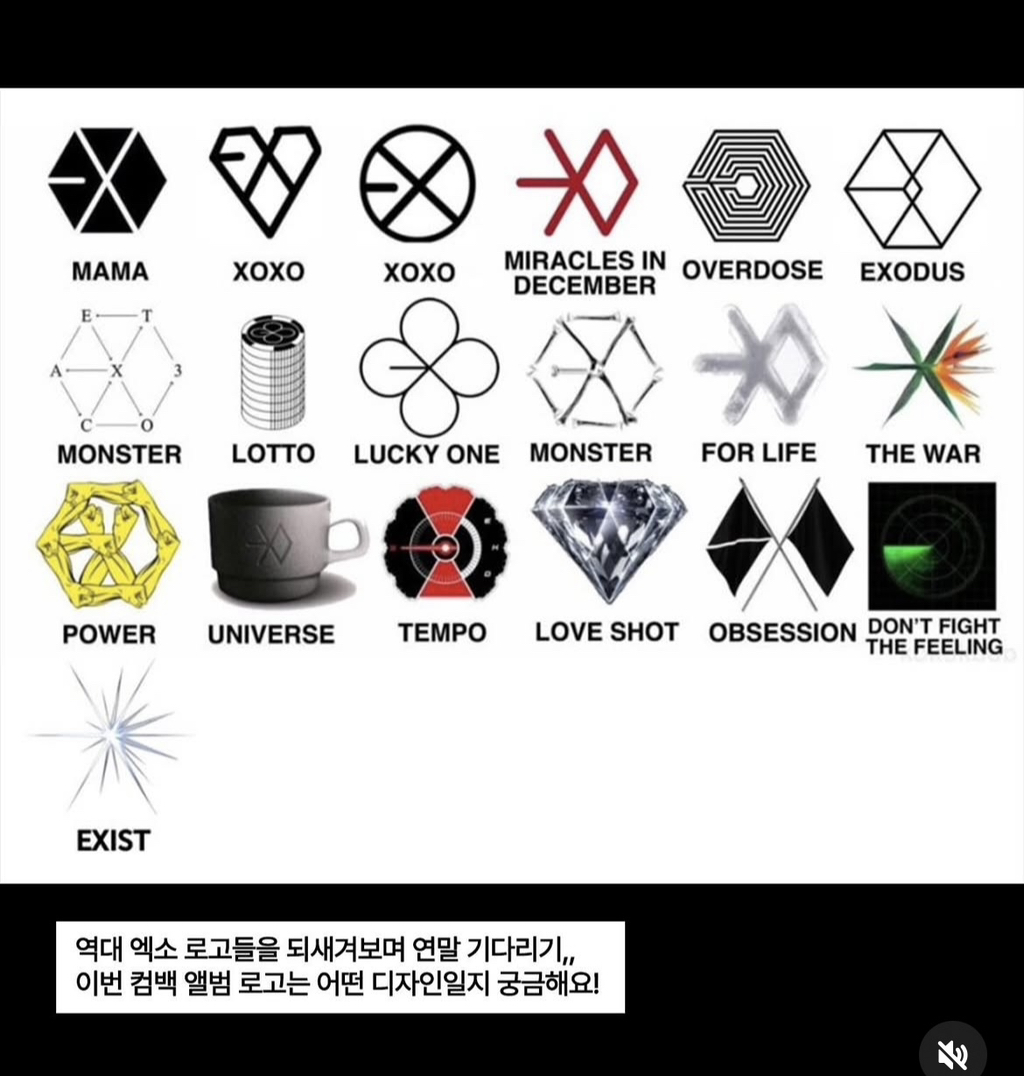 하잖아 엑소 컴백 | 인스티즈