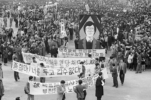 민주화 운동의 흔적을 아직도 기록하고 있는 대학교들 | 인스티즈