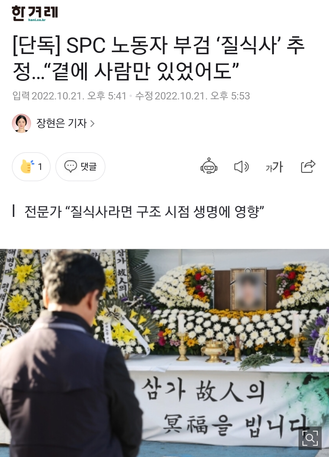 준수네 빵공장 이미지