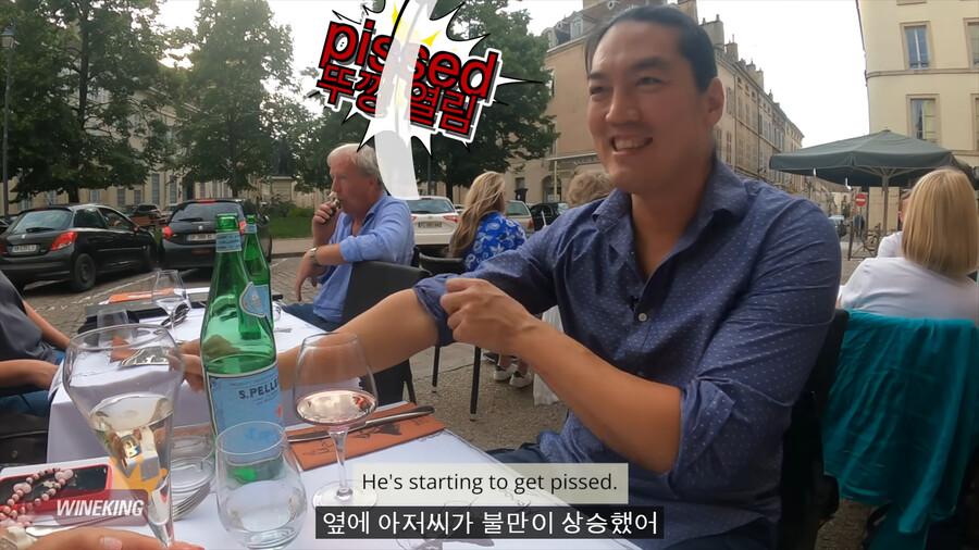 사회성 만렙 유튜버가 불친절한 프랑스식당에서 대처하는 법 | 인스티즈