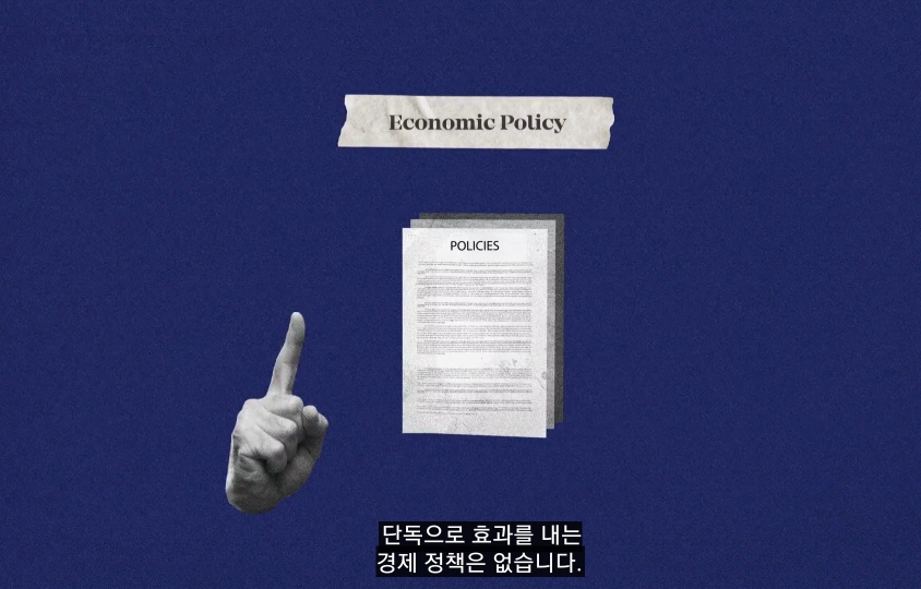 낙수효과는 정말 효과가 있을까? | 인스티즈