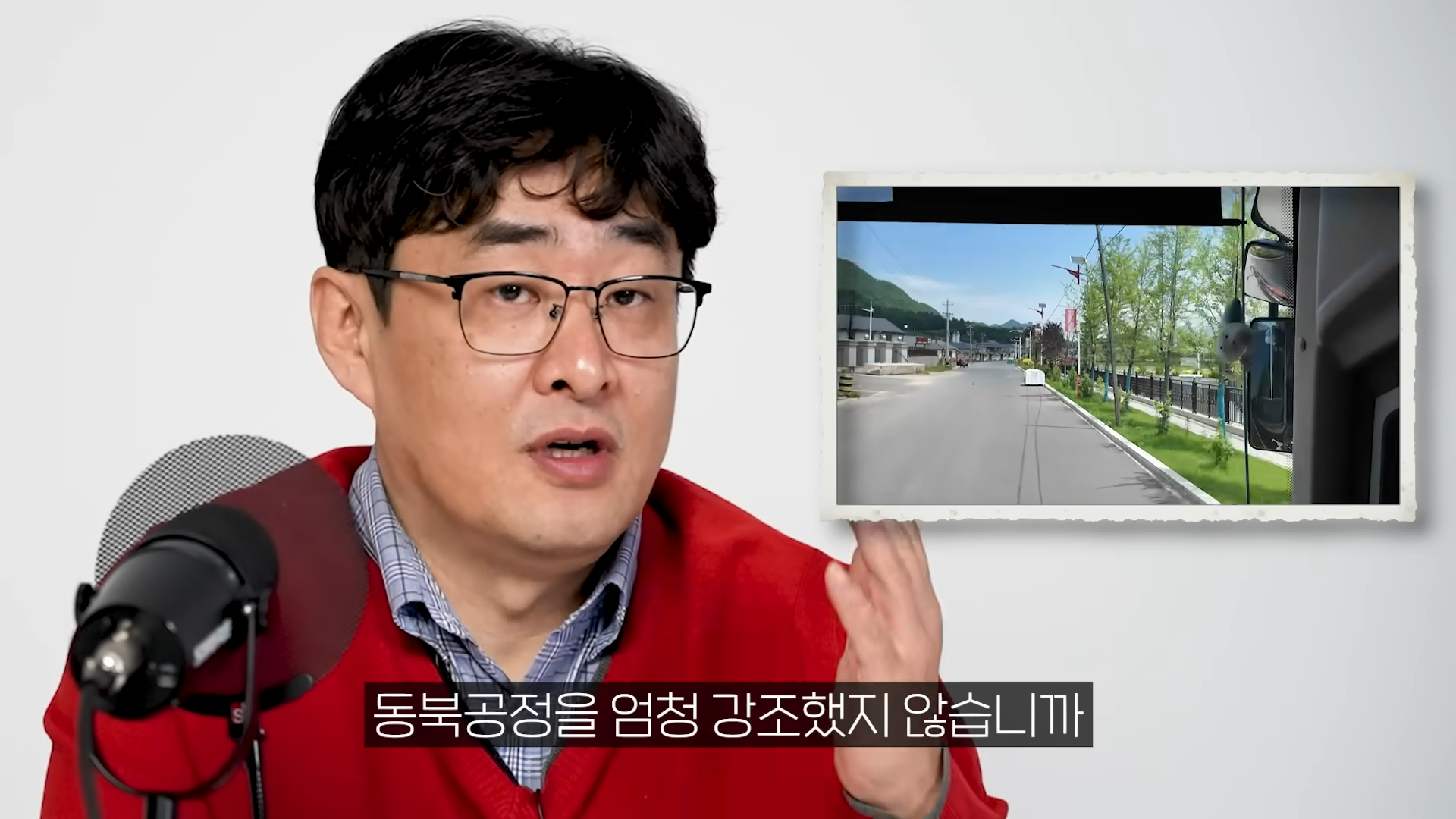 동북공정에서 방향을 바꾼 거 같다는 중국 | 인스티즈