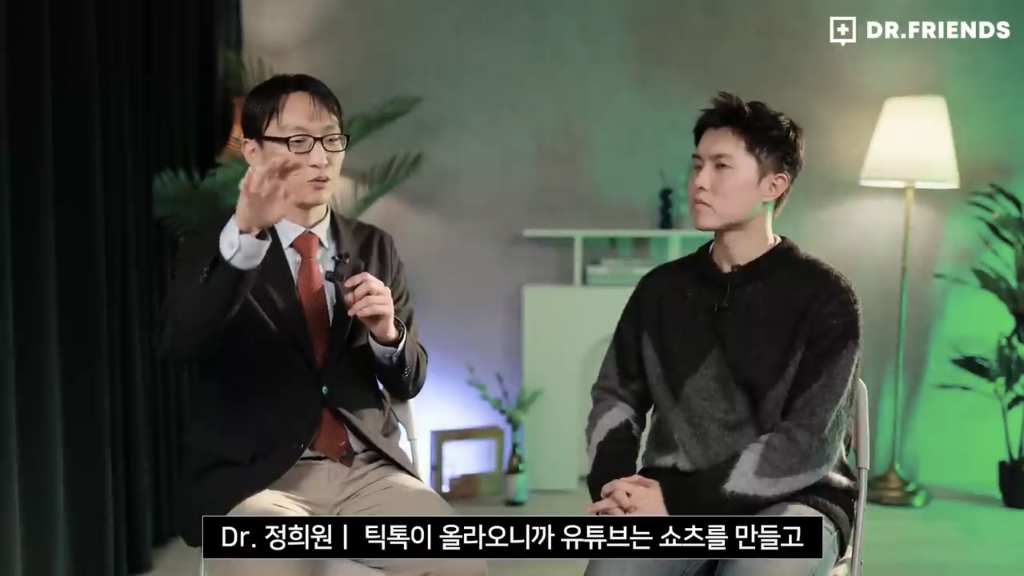 틱톡 영상, 쇼츠 등을 보면 안되는 이유 | 인스티즈