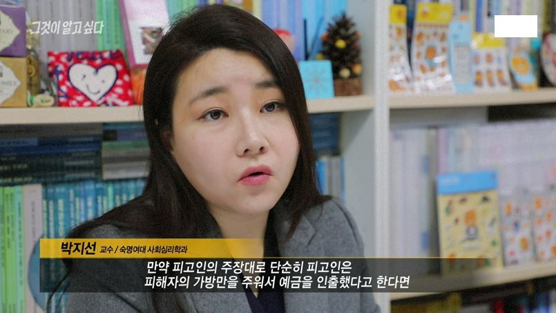 그것이 알고싶다 시청자들이 집중하는 순간 - 악플달면 쩌리쩌려버려... 차분한 20대들의 알흠다운 공간 그것이 알고싶다 시청자들이 집중하는 순간