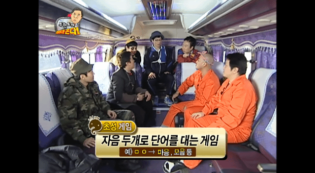 무한도전 개쳐웃김.jpgif 2 | 인스티즈