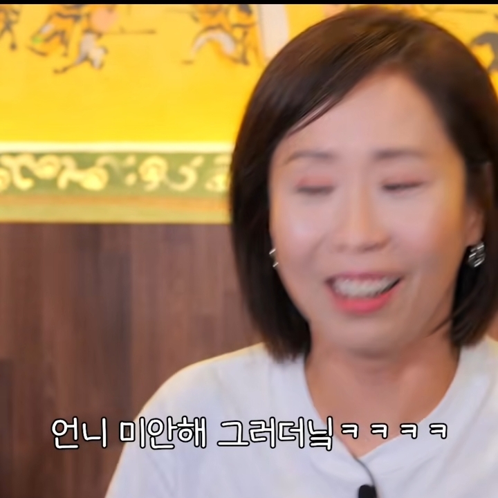 약속시간 1시간 늦은 친구가 이렇게 들어오면 화낸다vs봐준다 | 인스티즈