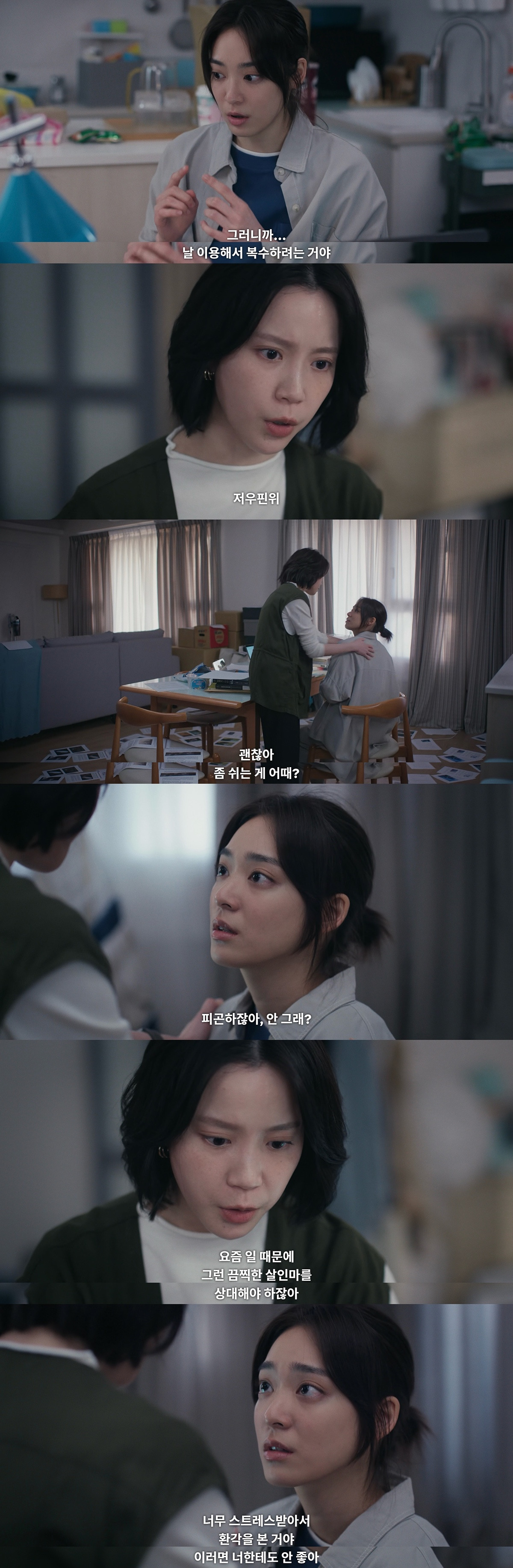 다큐 찍으러 사형수 인터뷰 갔는데 웬 존잘남이 멜로눈깔로 쳐다봐요..jpgif (상견니 제작진 넷플 신작 영업글) | 인스티즈