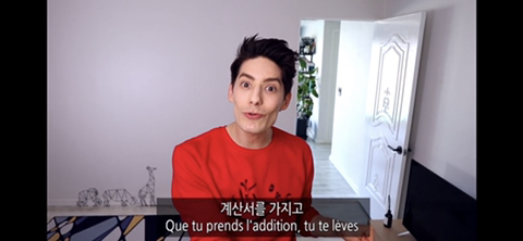 파비앙이 보는 한국의 빨리빨리 문화 | 인스티즈