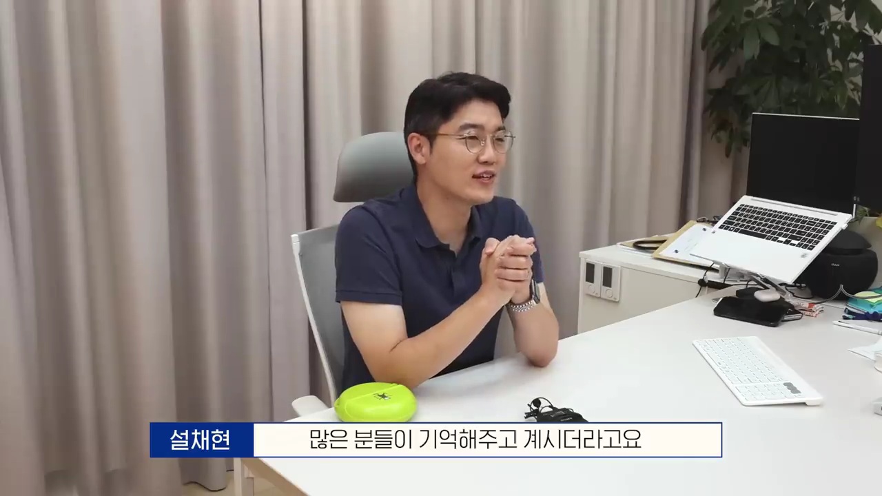 교통사고난 유기견 입양한 설채현 수의사 그리고 윙크 근황😉 | 인스티즈