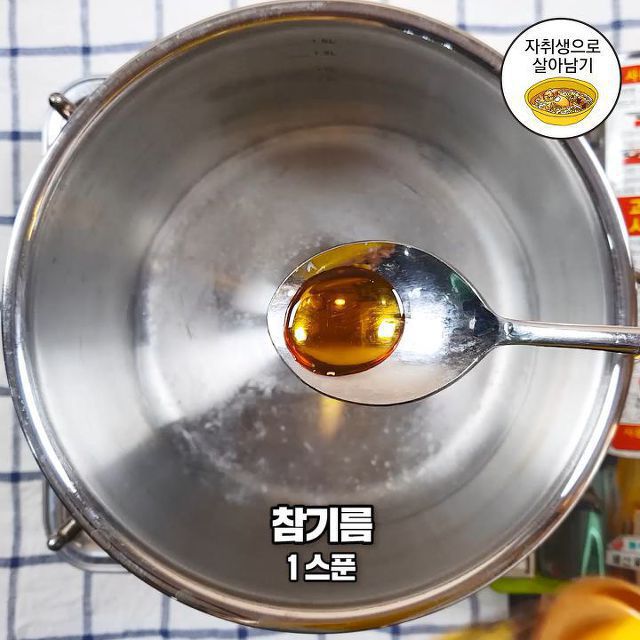 디오수제비 레시피 | 인스티즈