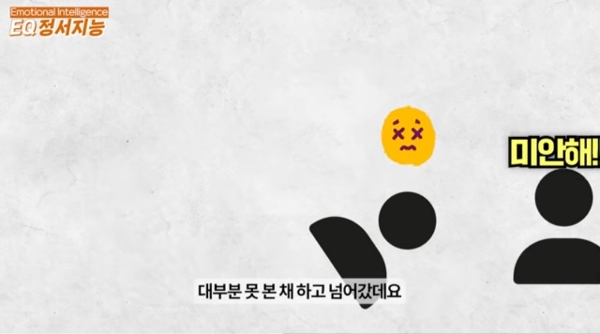 사람은 바쁘면 악해진다.jpg | 인스티즈
