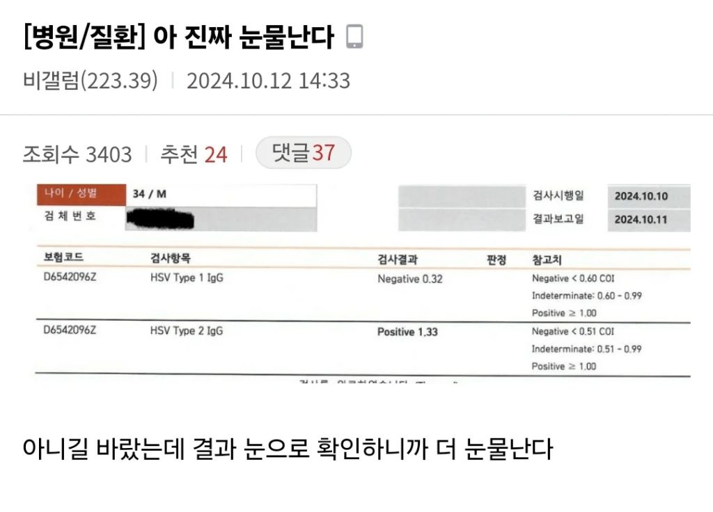 현재 대구에 미친듯이 퍼지고 있는 역병 | 인스티즈