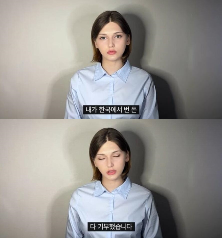 유튜브 소련여자 돈 떨어져서 복귀 | 인스티즈