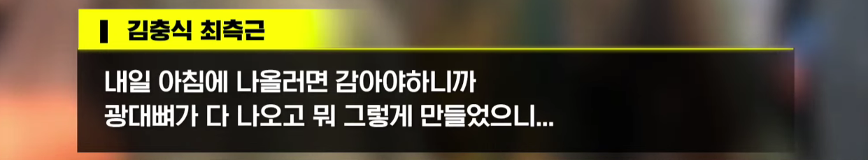 윤석열 계엄 때 술 마신거 아니냐 했는데 그것도 맞네 | 인스티즈