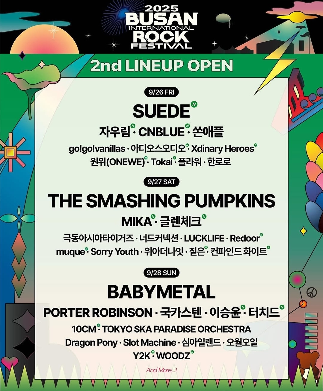 아니 퇴물 밴드들 한국 오라고 싹싹 빌어도 본 척도 안하더니 갑자기 올해 왜이럼 단체로 미쳤네 | 인스티즈