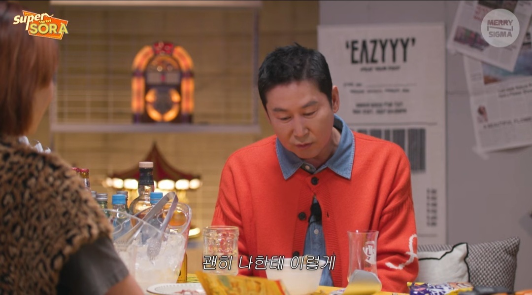 신동엽-이소라 사이에서 눈치 봤던 지인들.jpg | 인스티즈