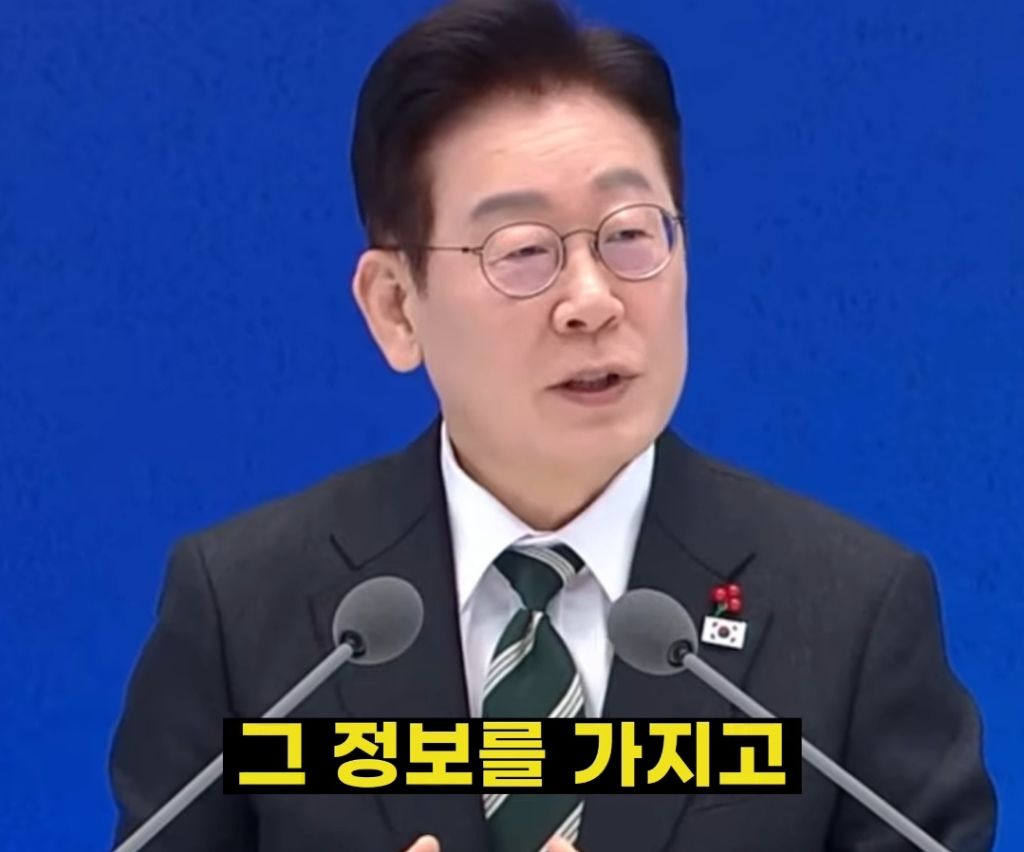 "국힘 당무감사가 엉터리냐?” 국힘 박대출 억까에 들이받은 이혜훈 | 인스티즈