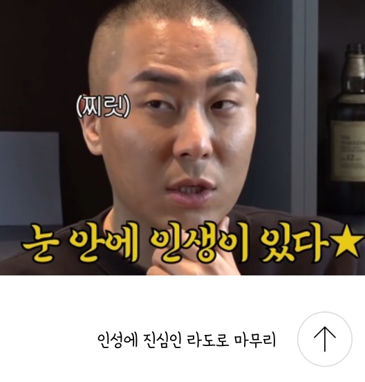 내취향 주제 없는 소소한 캡쳐 2 | 인스티즈