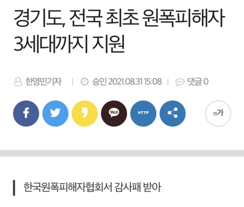 이재명 전국 최초 | 인스티즈