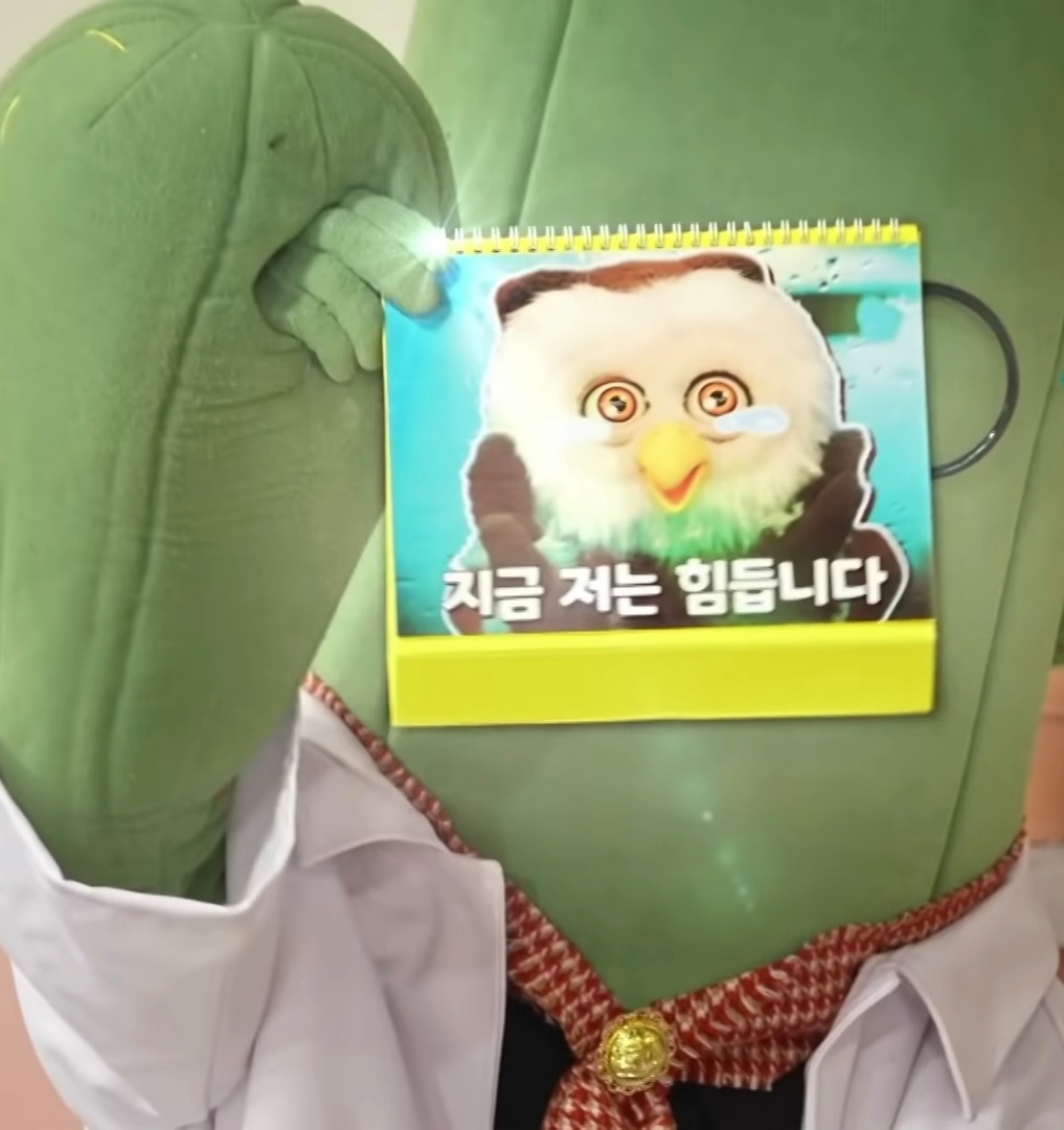 딩동댕 이미지