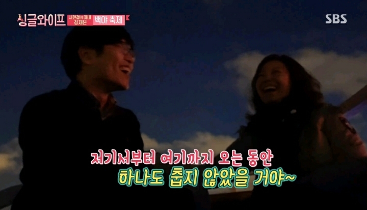 배우 정재은이 말하는 오글거리는 말은 못하는 남편 서현철 | 인스티즈