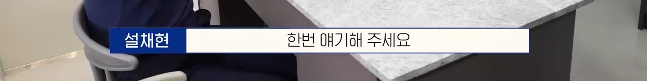 교통사고난 유기견 입양한 설채현 수의사 그리고 윙크 근황😉 | 인스티즈